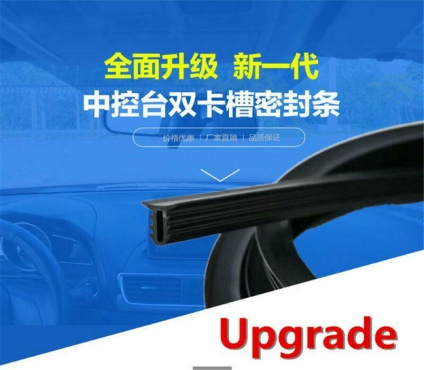 Гумено уплътнение т -образно за МПС - 2571 Automax 182764 1бр.
