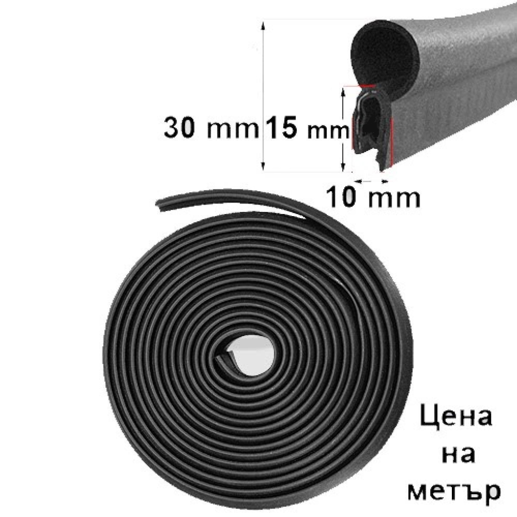 Универсално гумено уплътнение за врата /капак с метални щипки Automax 1м.